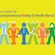 Behaviour-Based Safety to Build a Safety Culture